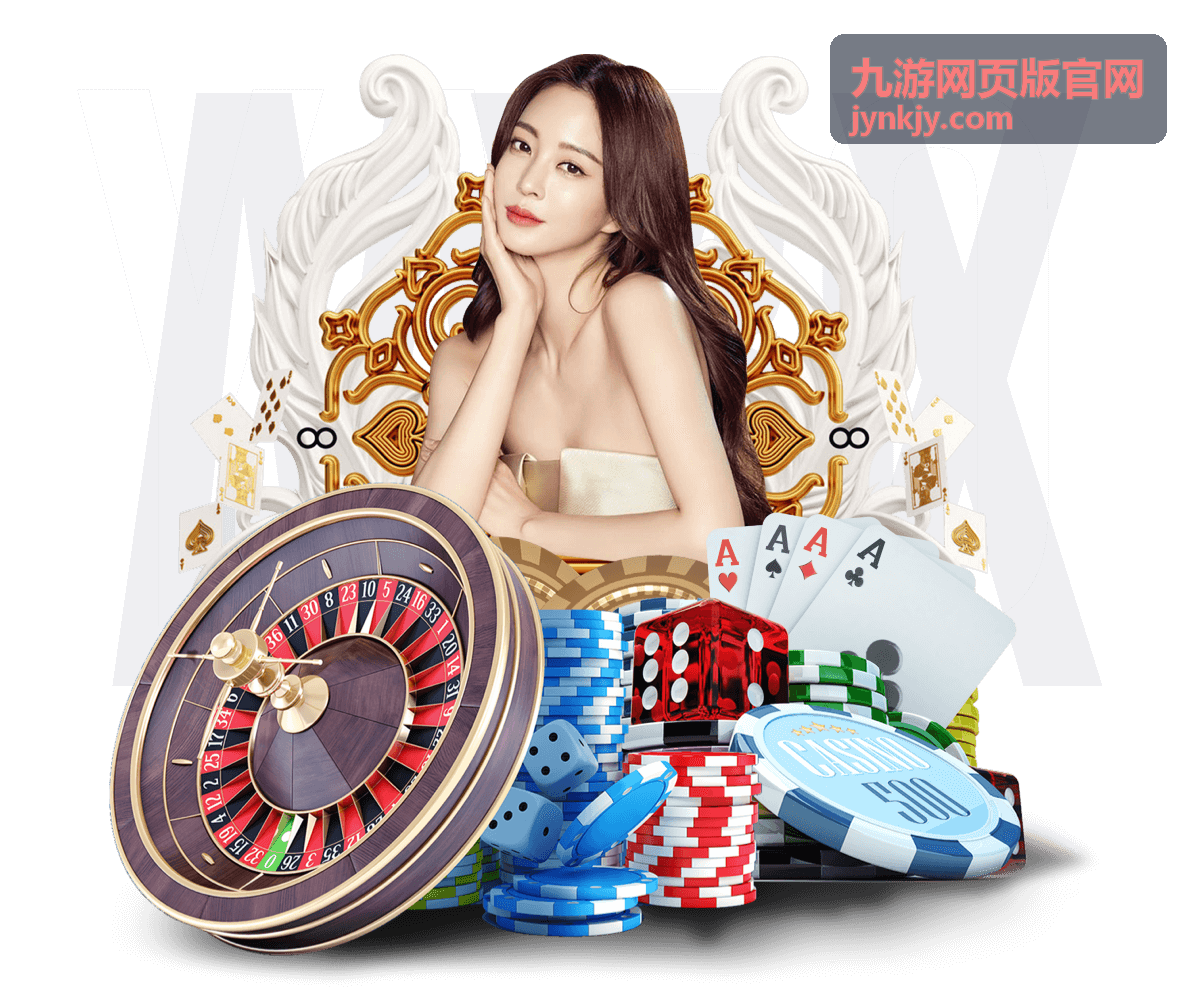 九游网页版官网周末双倍经验时段公布