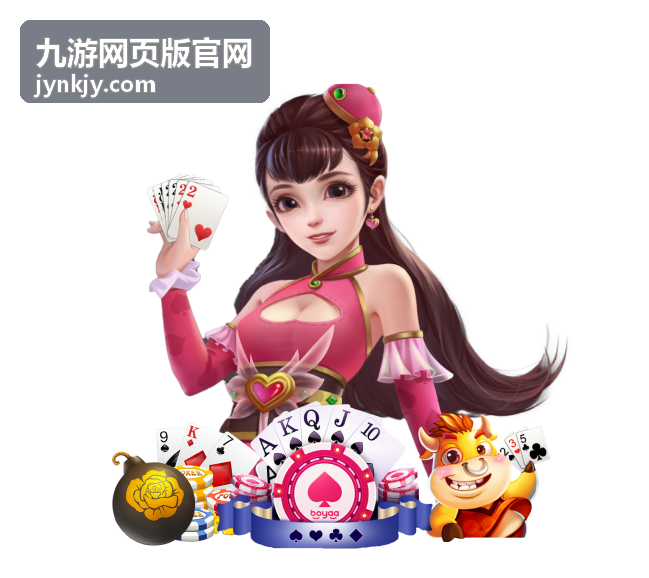 九游网页版官网回流玩家回归礼包领取条件